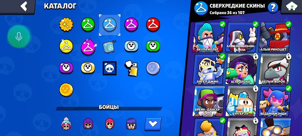 Бравл Старс аккаунт