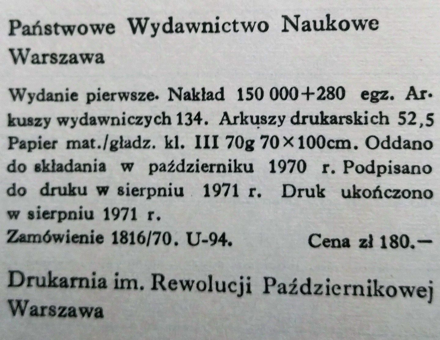 Słownik wyrazów obcych PWN. wyd. 1971