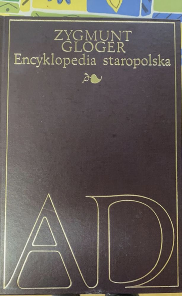 Encyklopedia Staropolska - Zygmunt Gloger