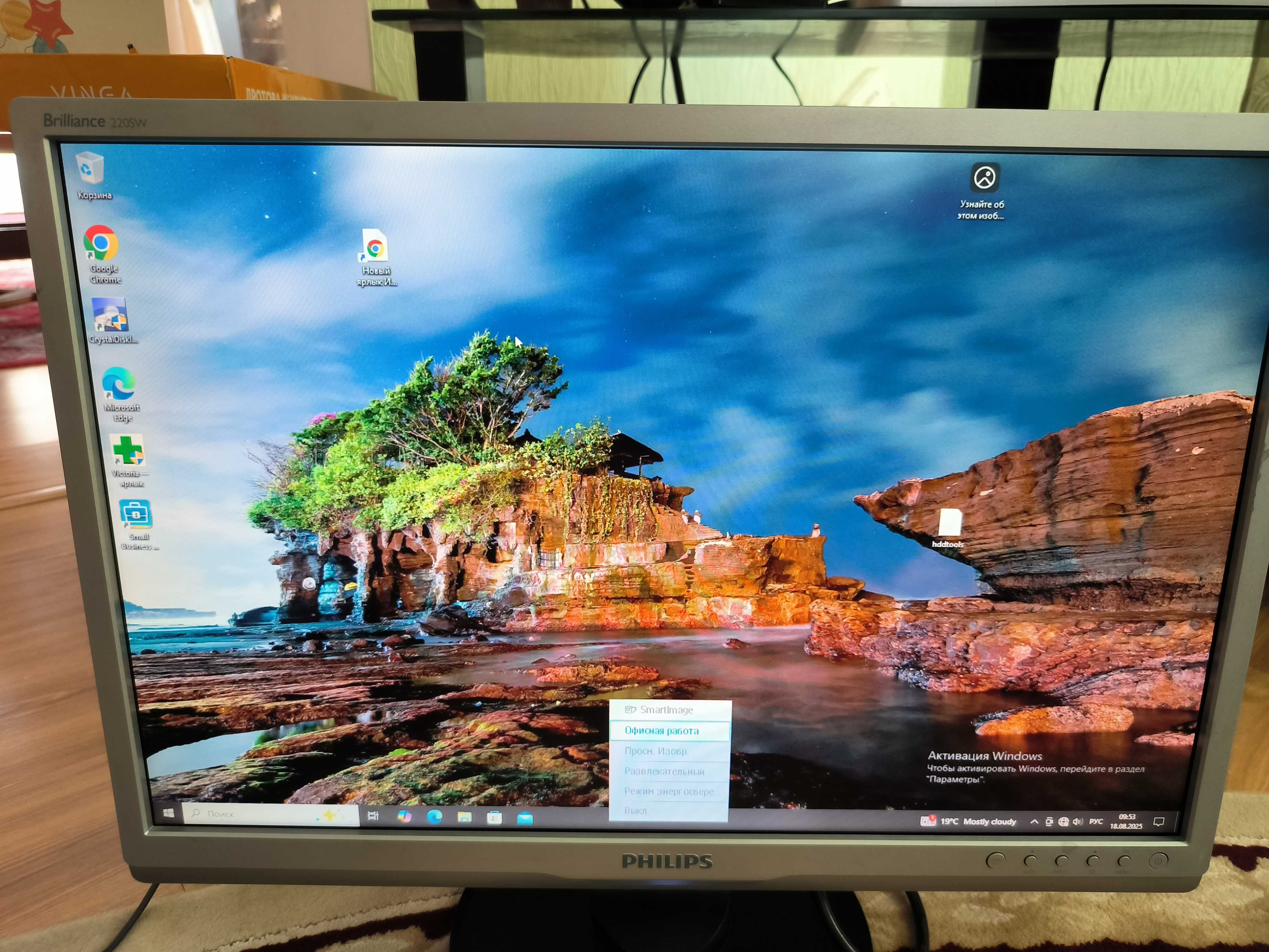 Монитор PHILIPS Brilliance 22 vga dvi