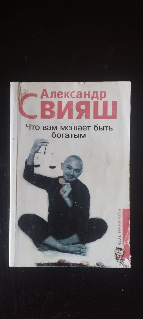 5. Книги от украинских и зарубежных авторов.