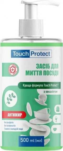 Засіб для миття посуду Touch Protect Антижир з евкаліптом, 500 мл