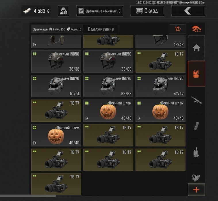 Продаю акаунт арена брейкаут