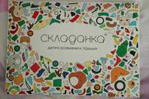 Складанка трактор