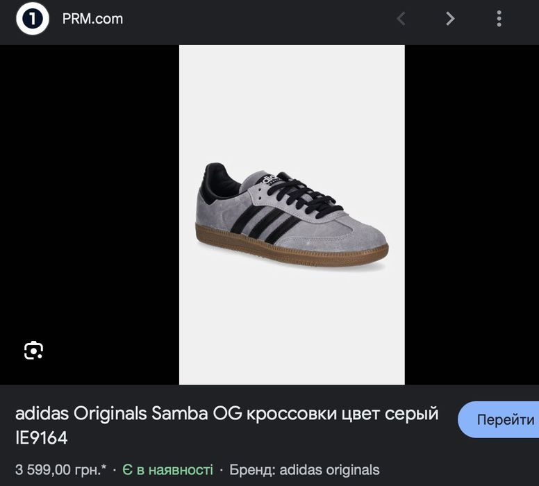 оригінал ie9164 нові жіночі кеди adidas casual samba og originals