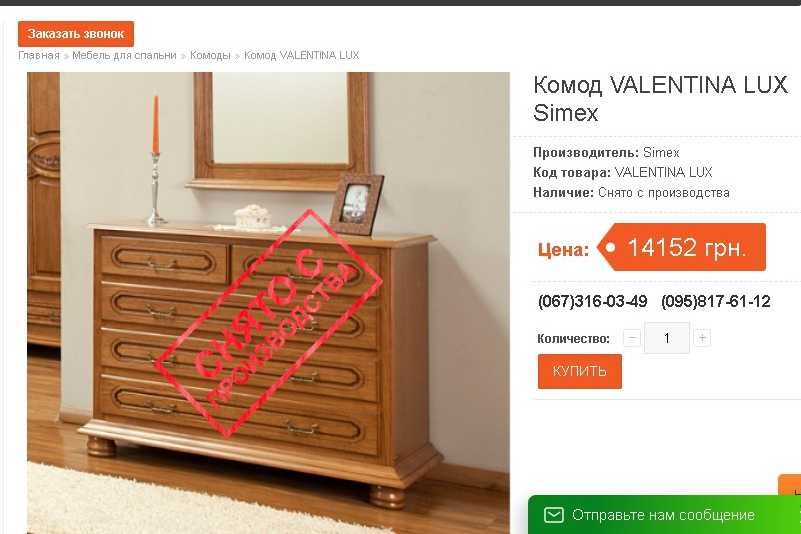 Комплект мебели комод+2 тумбы шпон дуба Simex (Румыния)