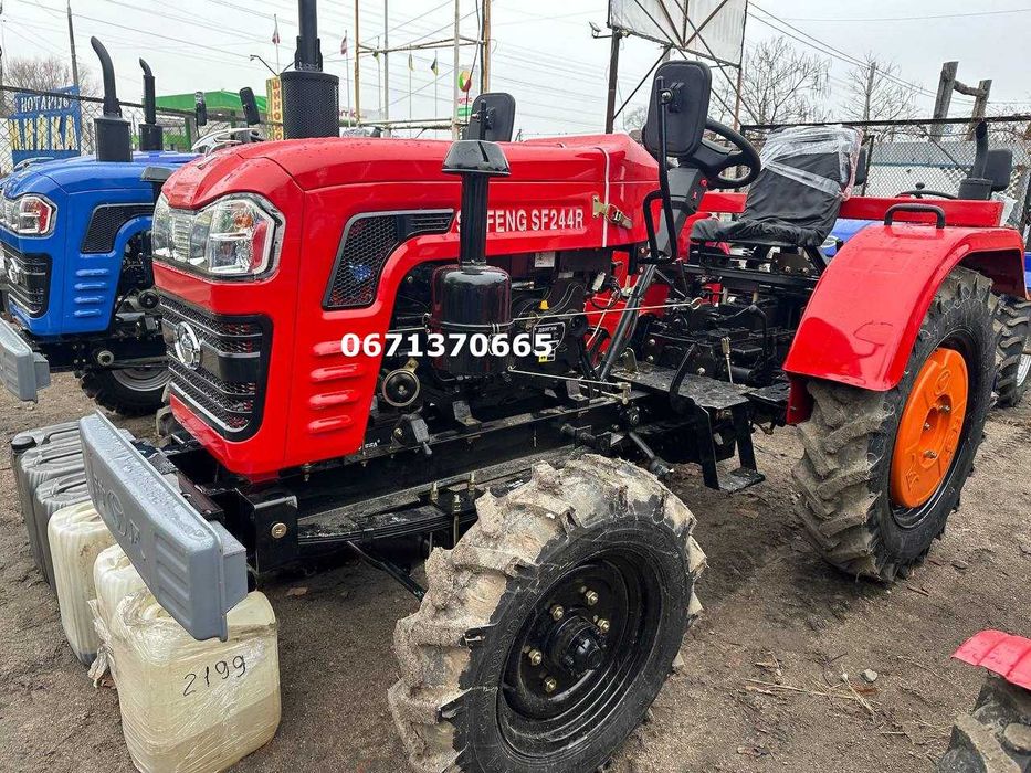 Трактор Shifeng (Forte) SF-244R Радіатор зпереду Колеса 6.00-16/9.5-24