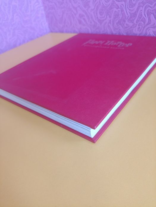 Гаррі Поттер і філософський камінь