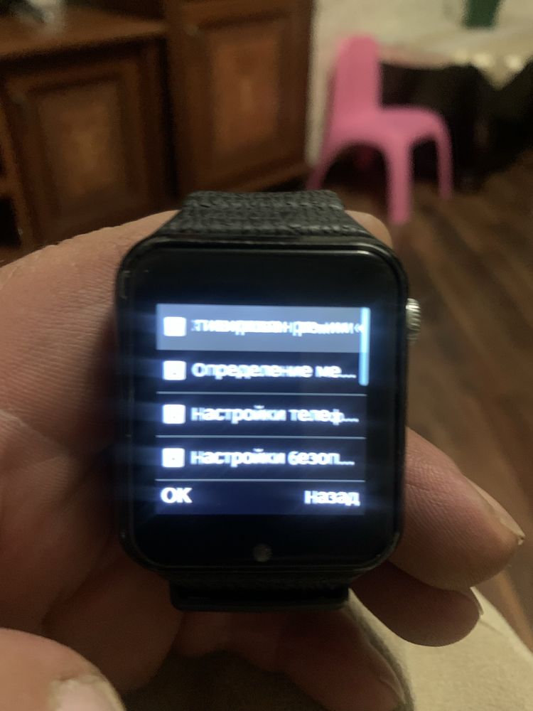 Smart bebi Watch v7k