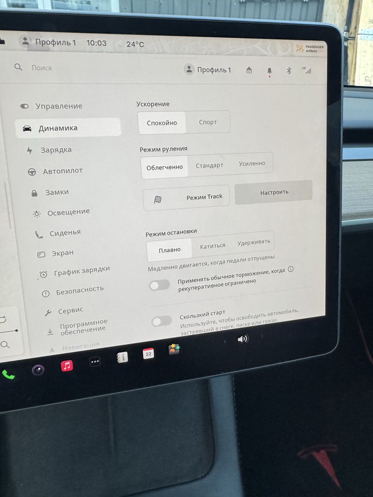 Tesla model 3 performance 2022