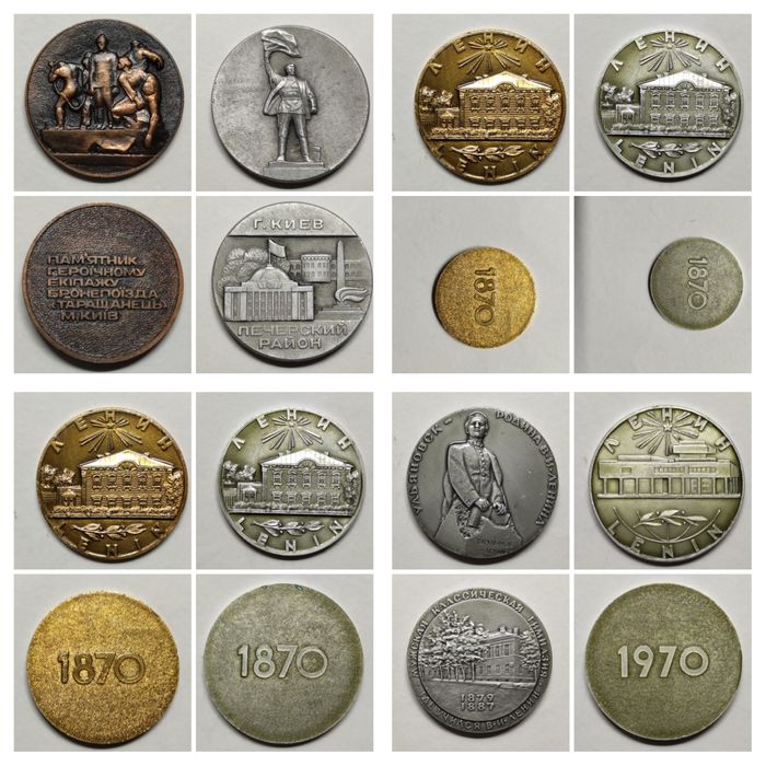 Настольные Медали.
