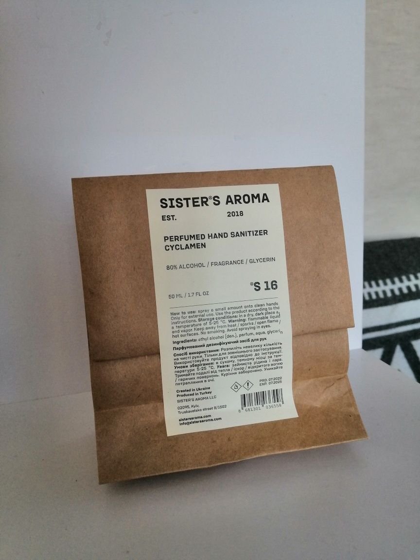 Sister's Aroma санітайзер