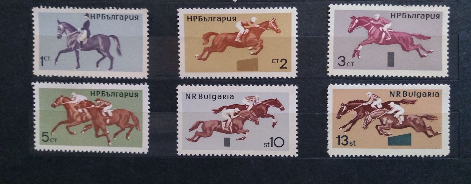 Znaczki Bułgaria 1965 zwierzęta konie sport