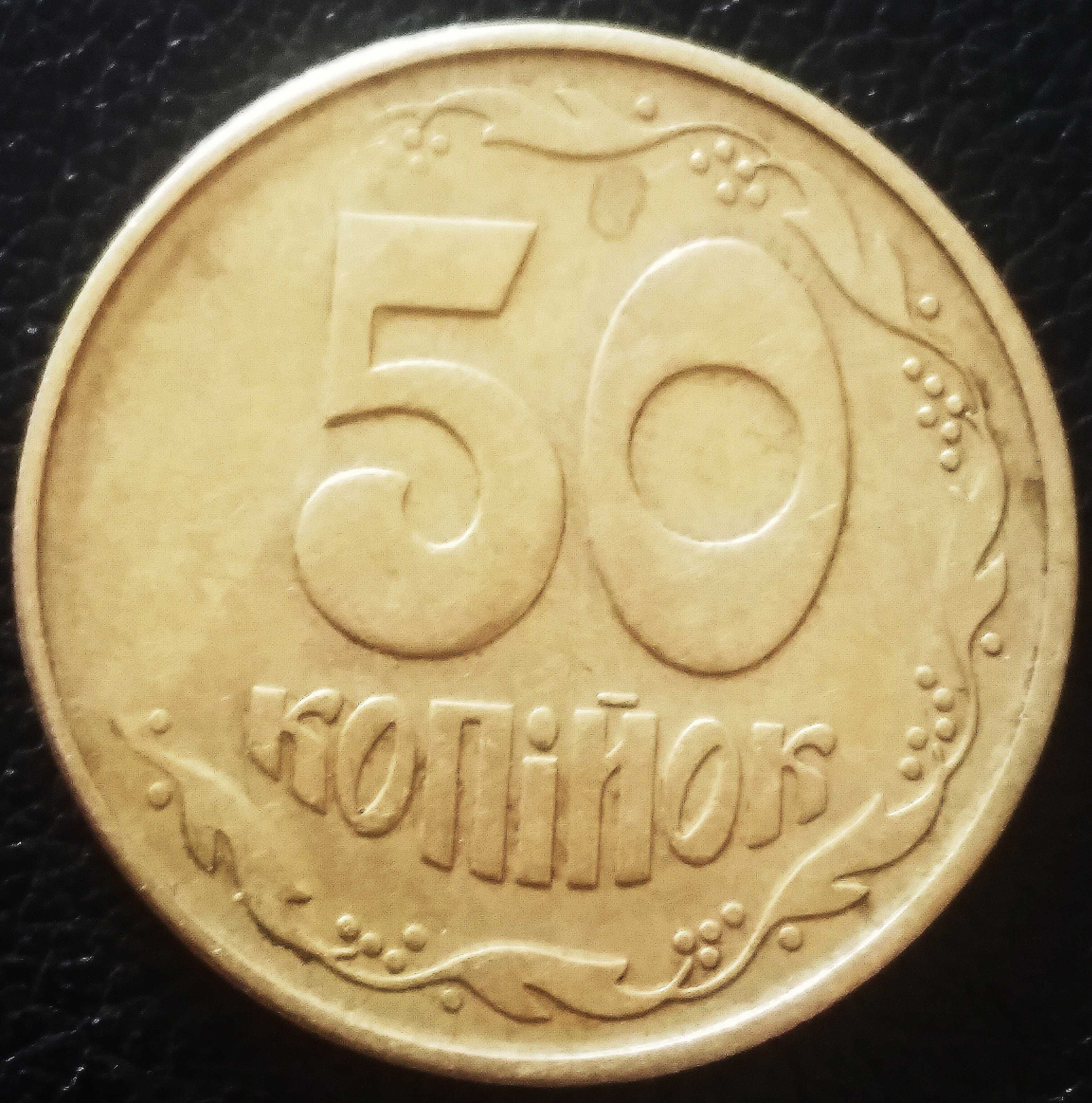 Продам монету Украины. Брак реверса