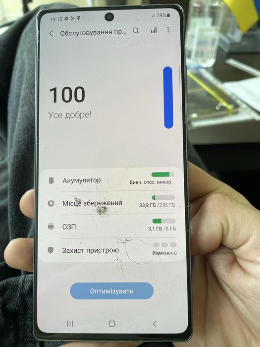Samsung GALAXY note20 8/256