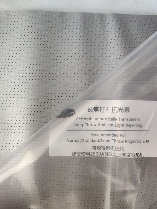 Зразки екрану Vividstorm для проектора