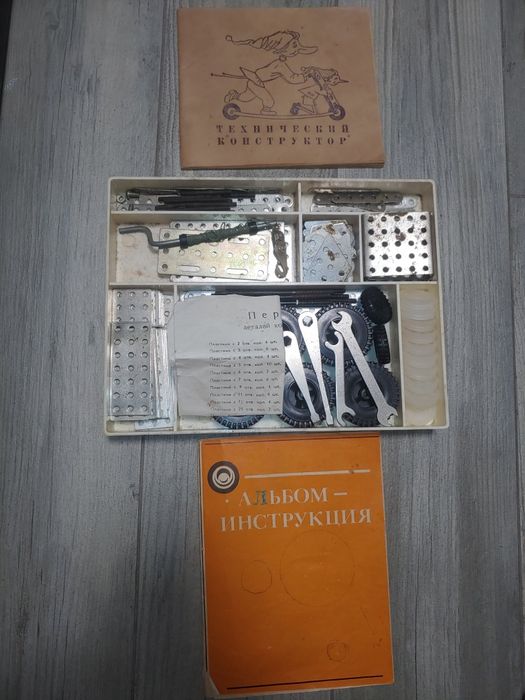 Технический конструктор СССР