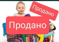 Срочно!!! Отдам вещи на девочку 2-2,5 года