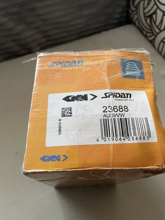 Пильник гранати vw audi