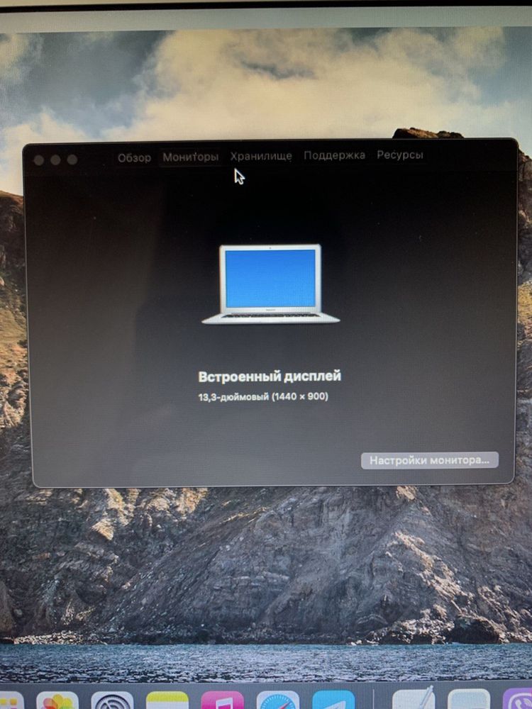 macbook air (13-inch early 2015)