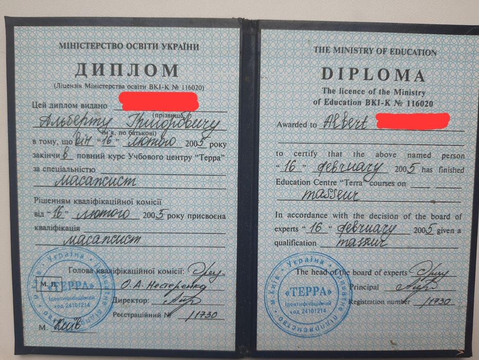 Професійний дієвий масаж на дому.