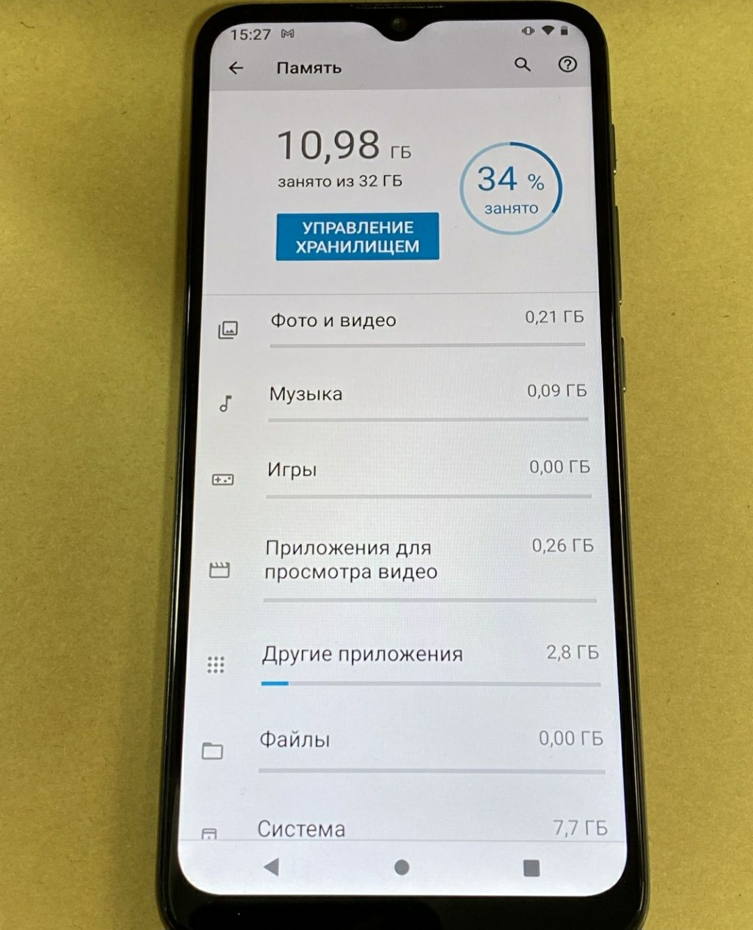 Motorola Moto е20  "3/32gb"