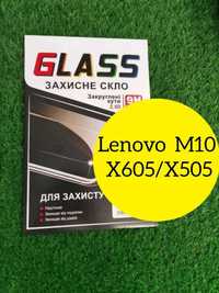 Lenovo Tab M10 X605/X505  Защитное стекло