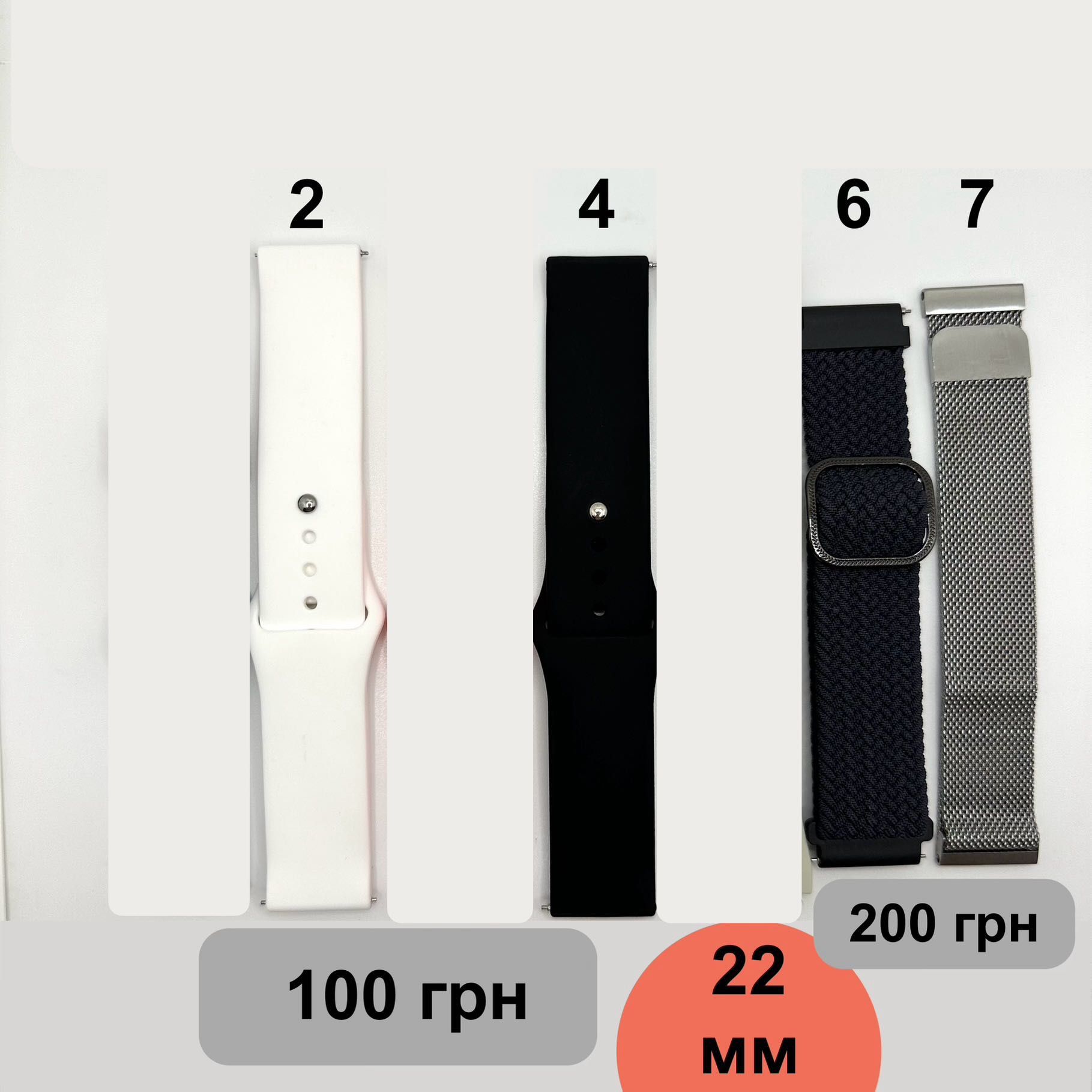 Ремінець 22мм силікон метал Amazfit GTR Samsung Huawei ремешок 22мм