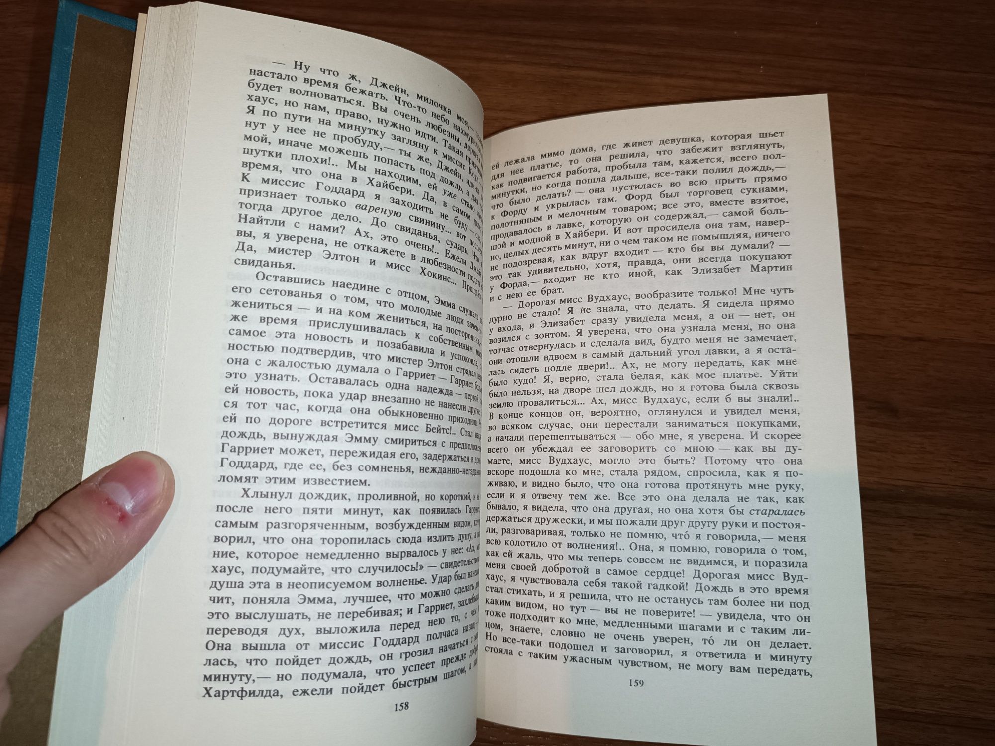 Джейн Остен. Собрание сочинений в 3 томах