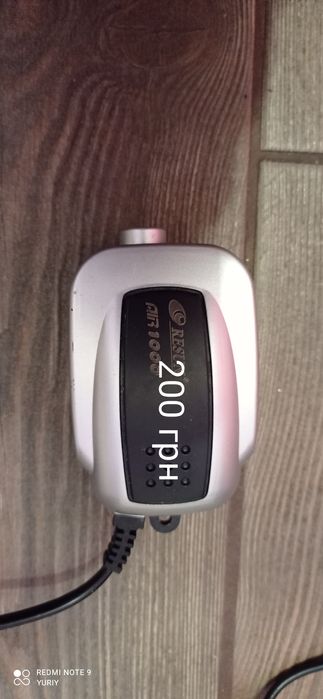 Продам набор полностью рабочий для аквариума.