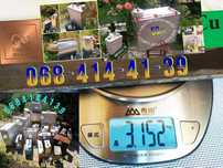 Продам медь(купрум,cuprum),40кг(8у.е),цветной металл(канистр