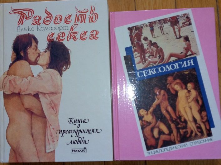 Эти книги волнуют всех.