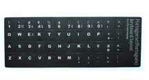 Teclado português - Autocolantes