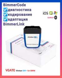 Автосканер Vgate vLinker BM+ Bluetooth 4.0 для BMW Bimmer Code ELM327