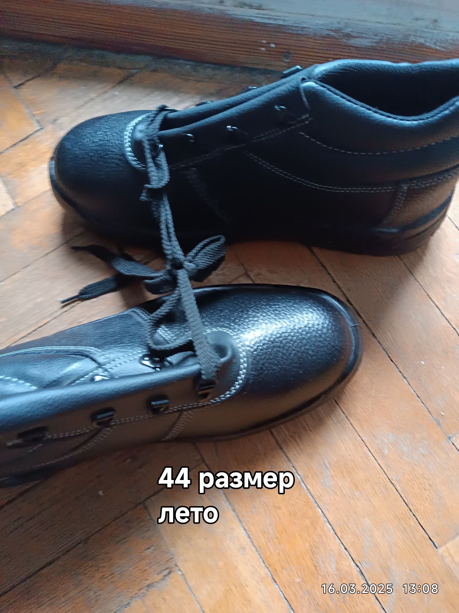 Продам рабочие ботинки Talan .