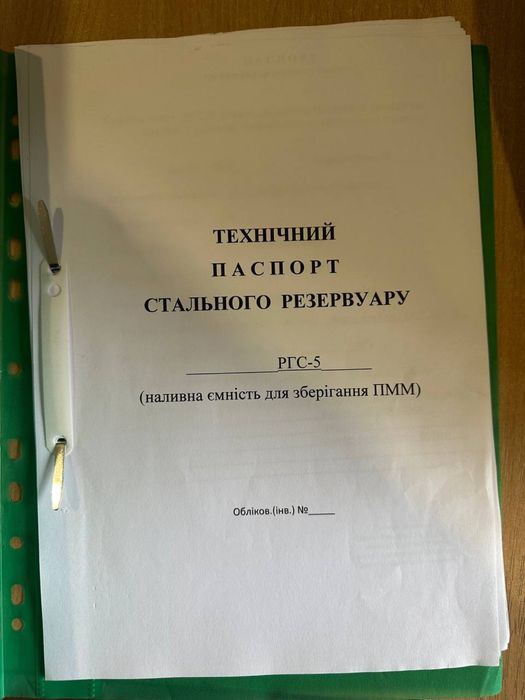 Резервуар ДП дизельна бочка под топливо заправка Міні АЗС блокпункт