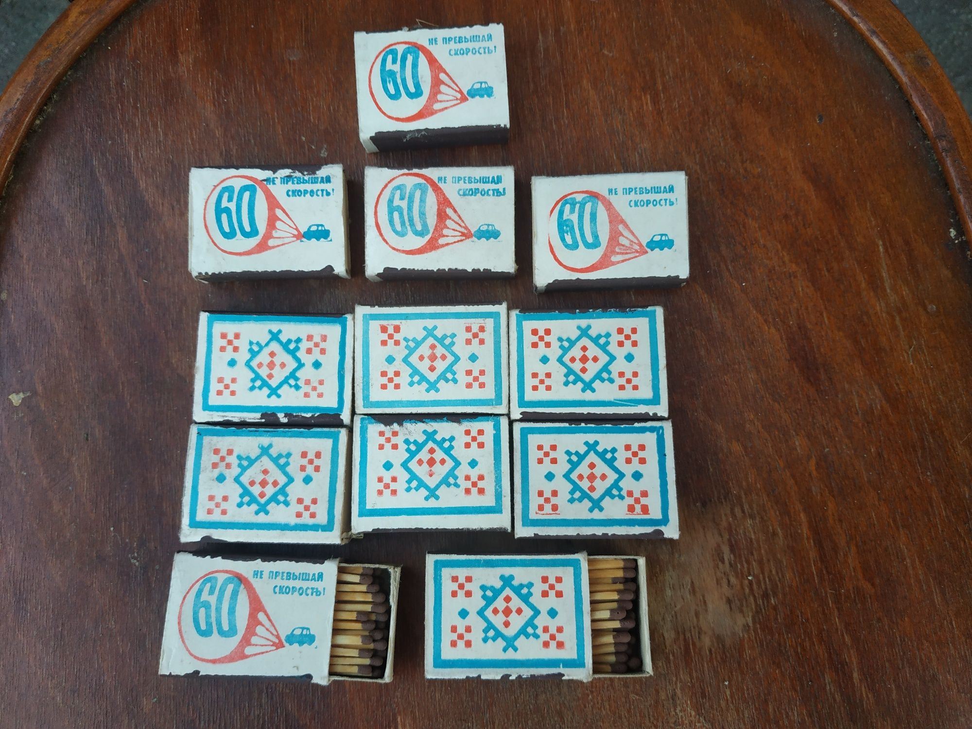 Новые спички СССР