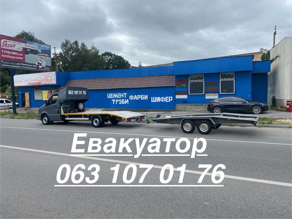 Евакуатор Эвакуатор евакуатор євакуатор Послуги Євакуатор Лавет лафет