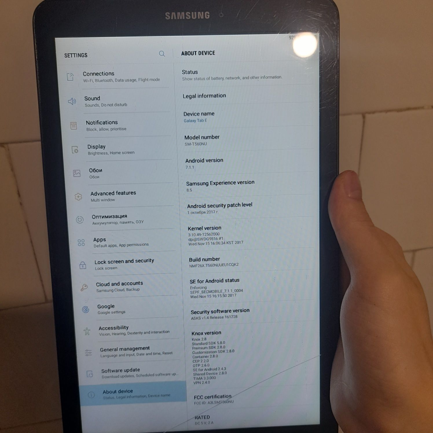 Планшет Galaxy Tab E