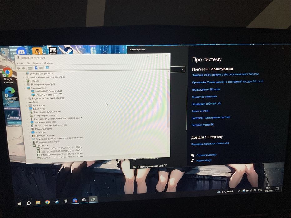 Ігровий ноутбук Clevo