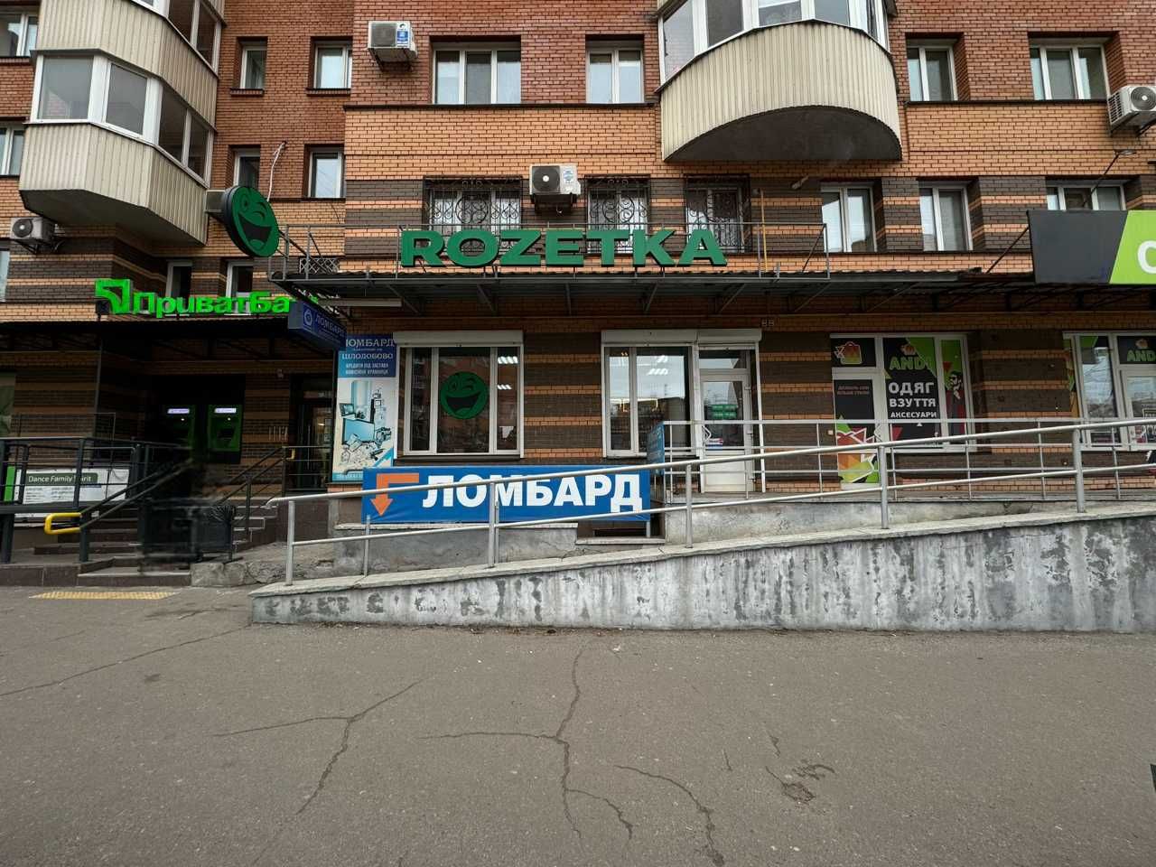 Продаж комерційної нерухомості, Поділ