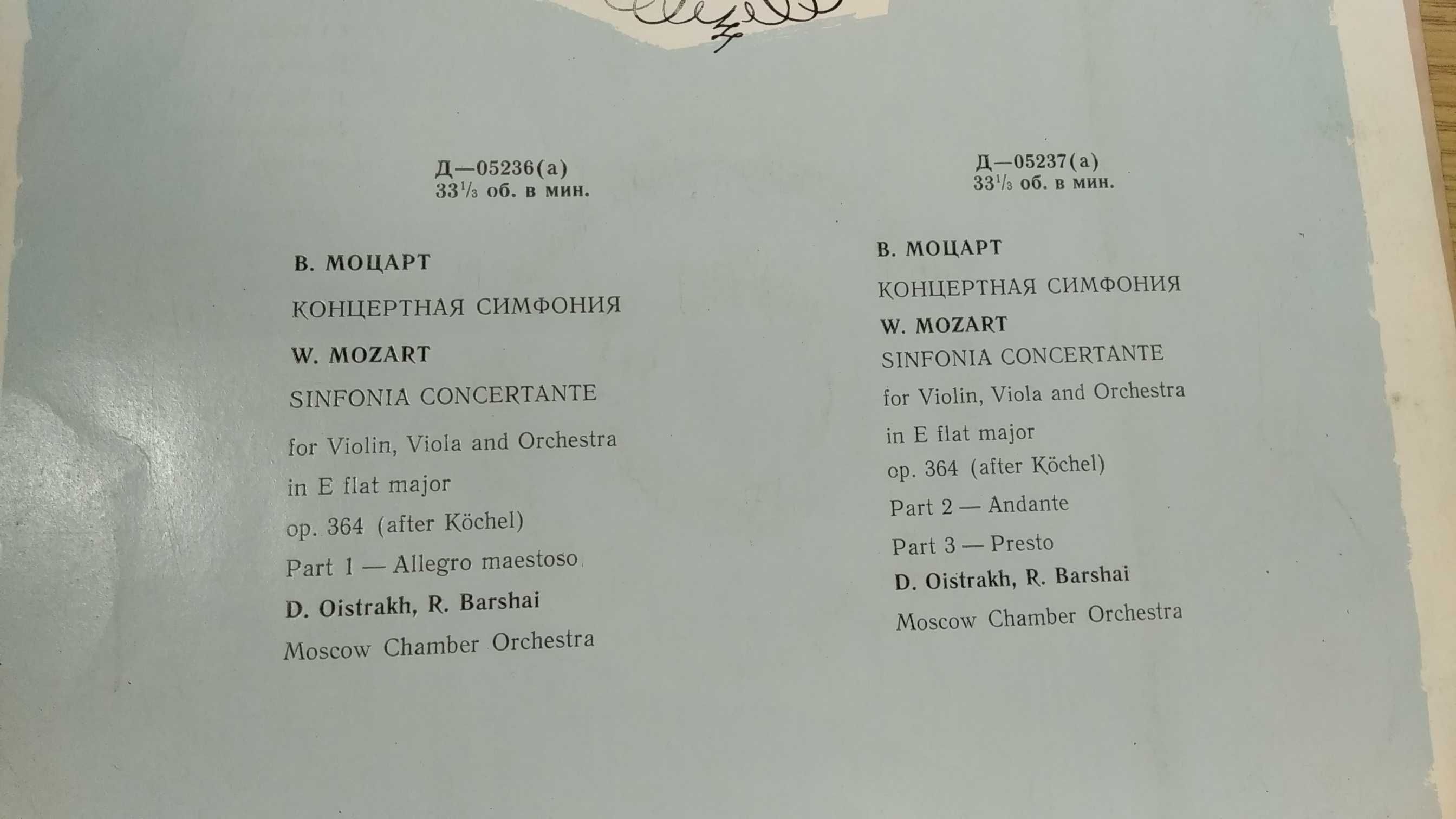 Winyl Mozart Opus 364 G soviet