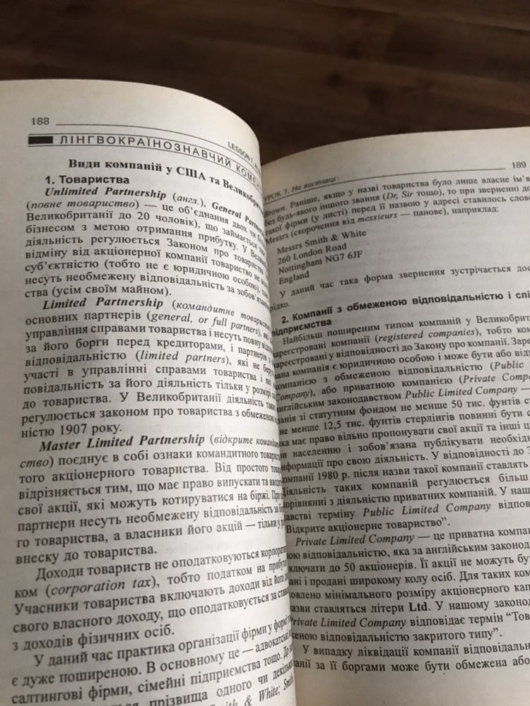 Бизнес курс английского языка книга
