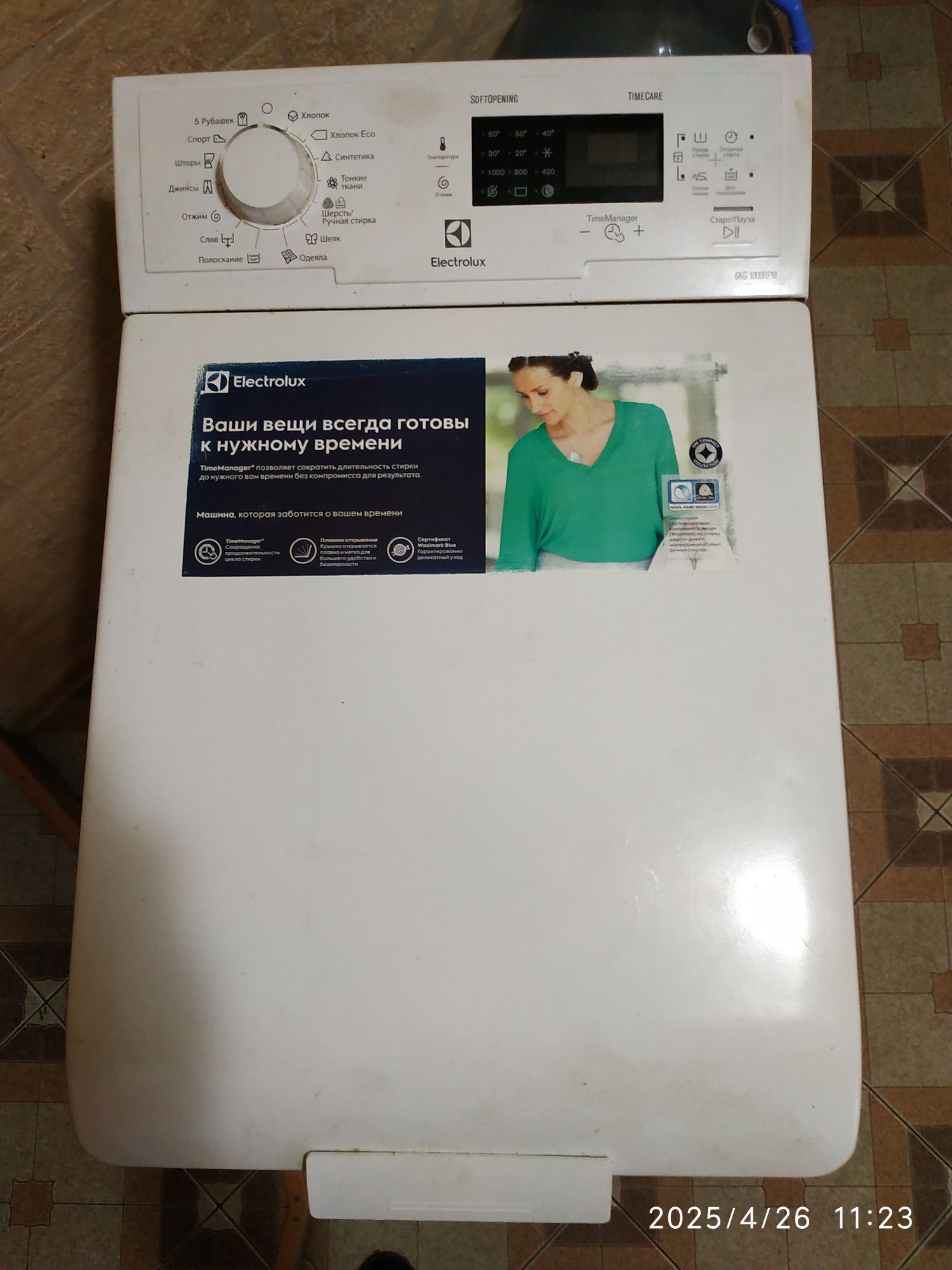 Пральна машина Electrolux 6KG 1000PM на запчастини. Самовивіз.