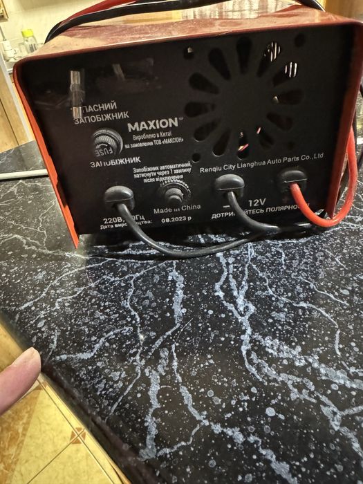 Трансформаторное зарядное устройство MAXION MXCT PLUS- 8AT (12V; 8A)