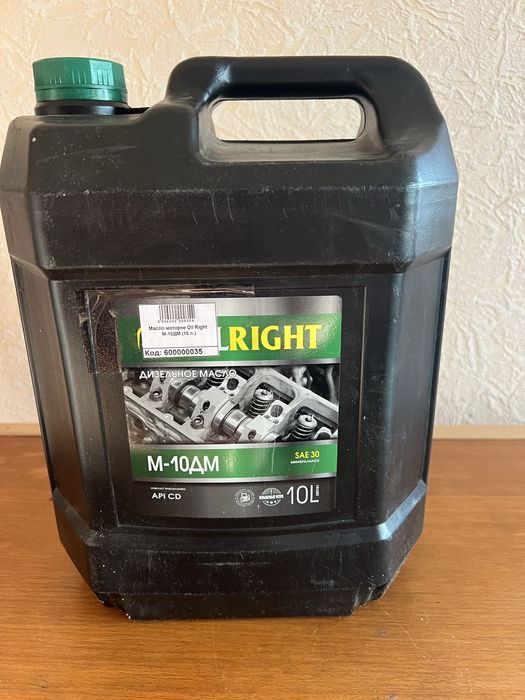Масло М10ДМ Oilright, 10 л