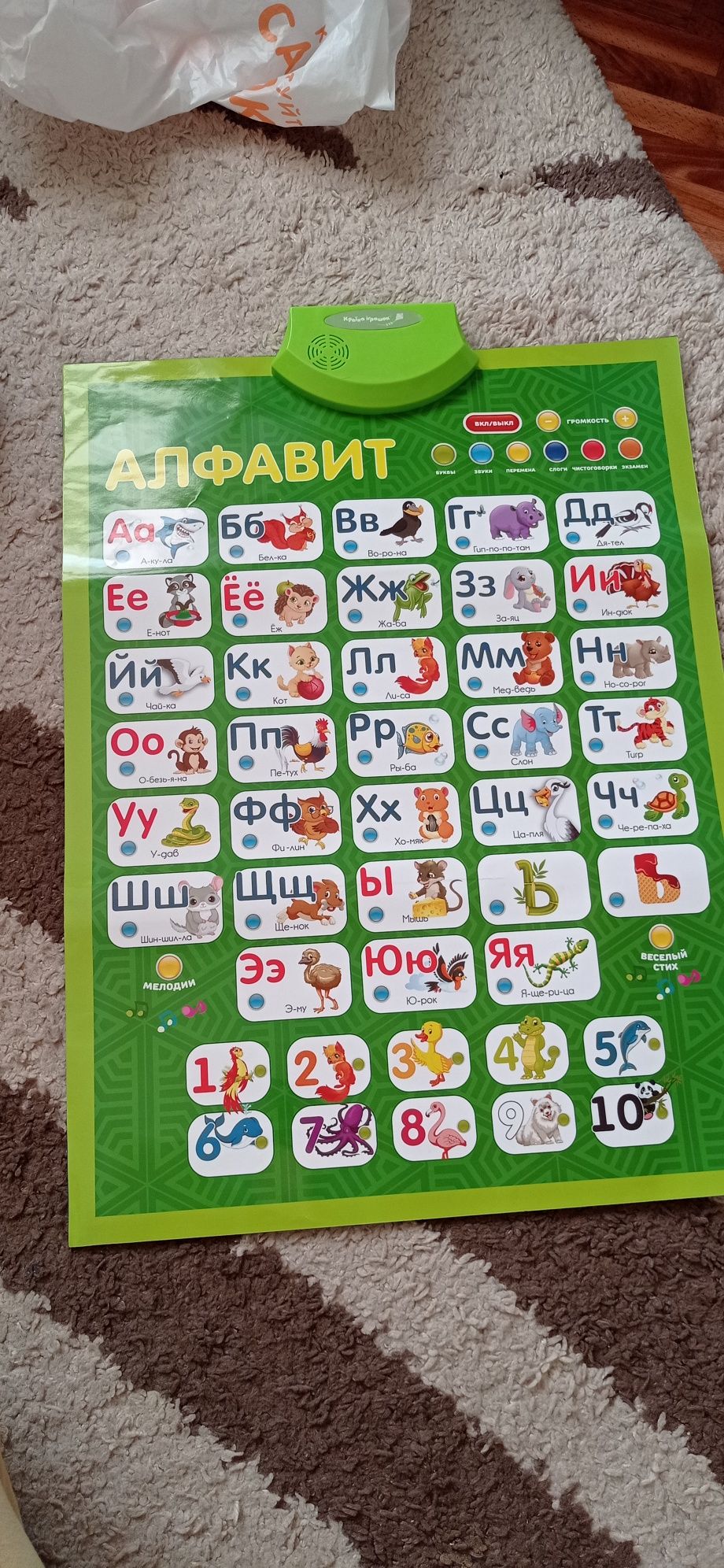 Игрушки, машинки на управлении, трактор,3кота, автовоз, конструктор ,