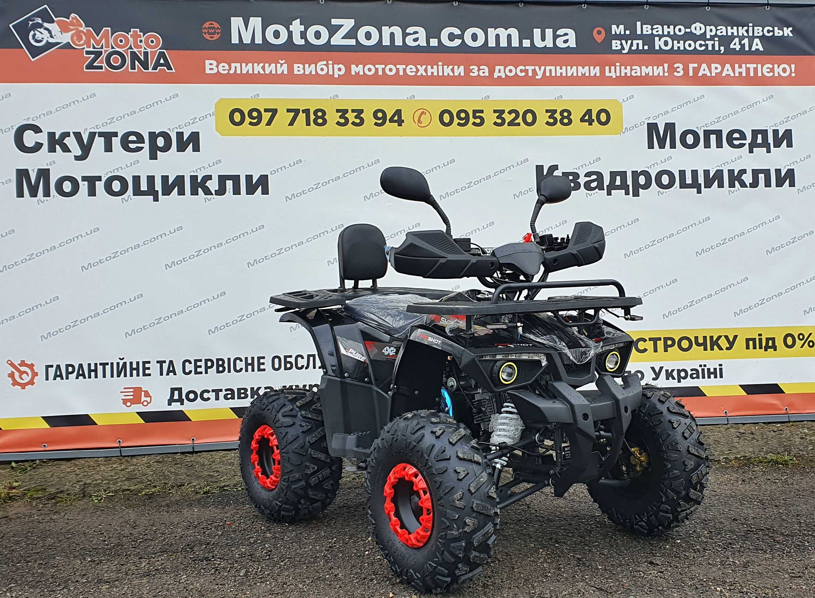 Квадроцикли Hunter 125cc 2025р. Green |Гарантія|Доставка. Склад
