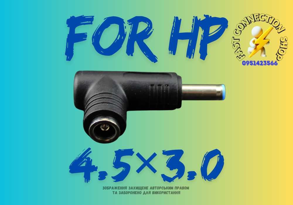 DC перехідник 4.5*3.0 pin HP,TUF GAMING,NM048126,240W 6.0×3.7 Asus