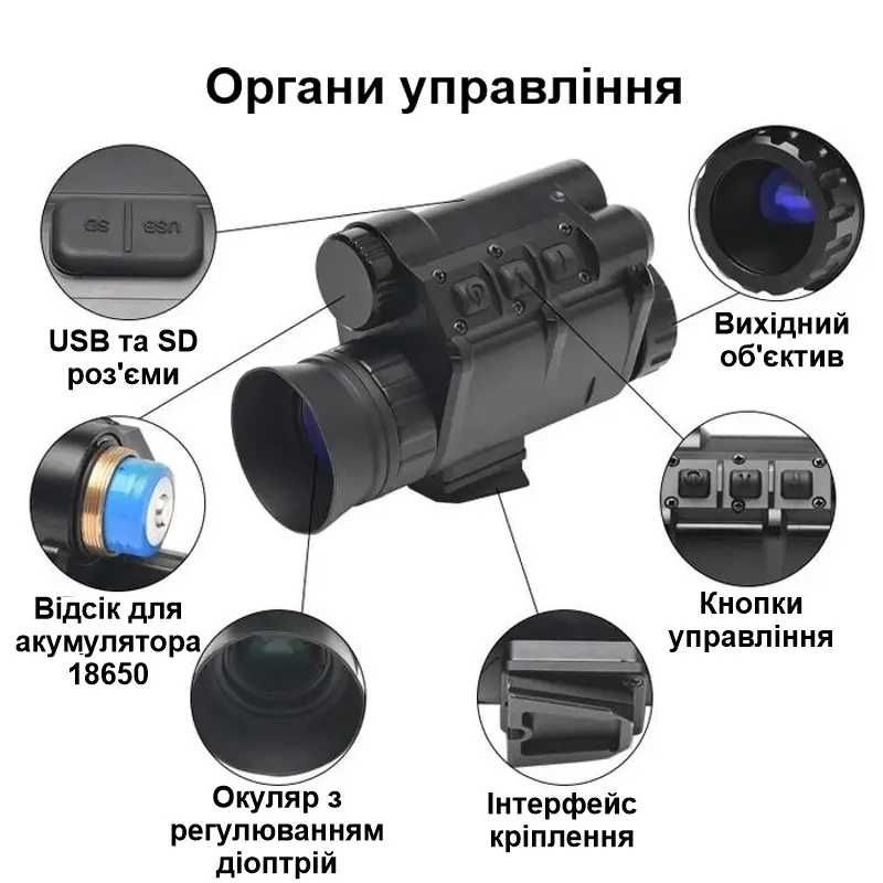 Монокуляр ночного видения цифровой NVG30 Gen3 Wi-Fi 4х до 800 м